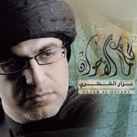 إصدار محكم الأحزان